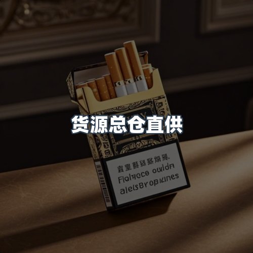 服务优势
